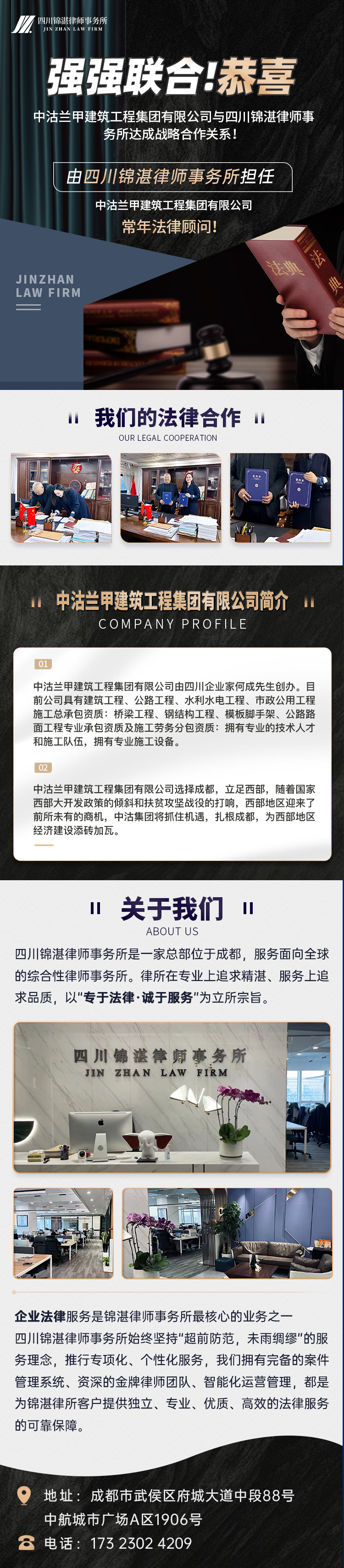 /upload/picture/20231207/6a0cfc8743186e59cb475ac97b8d9e15.png